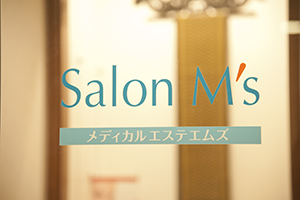 院内風景～Salon M'sのご紹介～